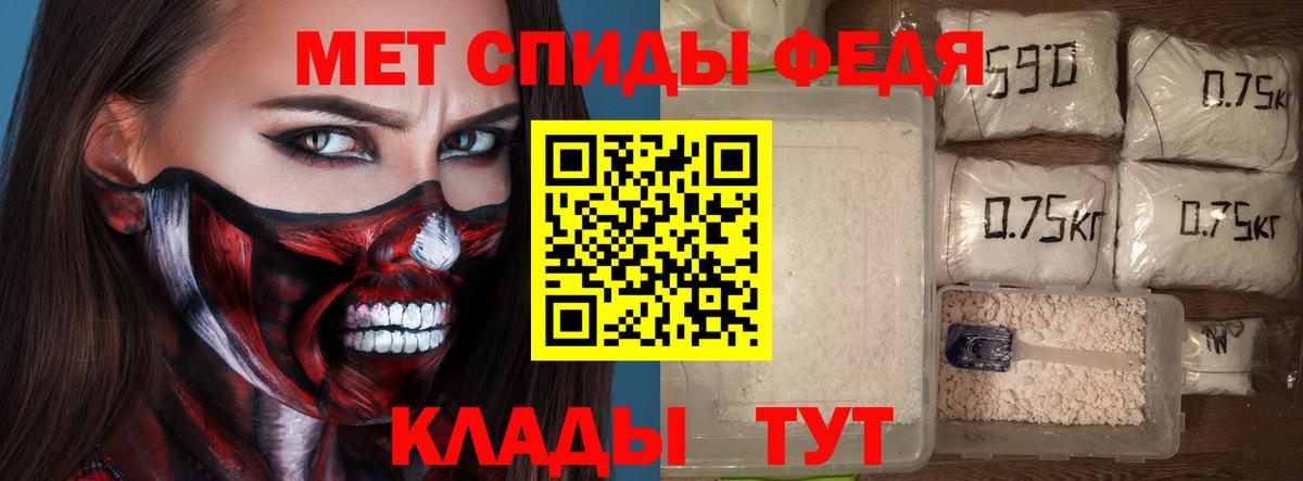 Амфетамин 97% Рассказово