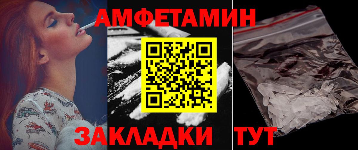 Cocaine  ГАШ  Альфа ПВП СОЛЬ   Вход с VPN  Рассказово  МАРИХУАНА  МЕФ   Мефедрон 