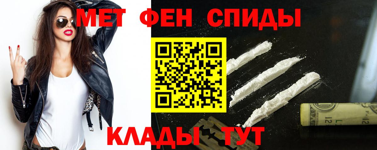 Рассказово  АМФ Розовый  Вход с VPN 