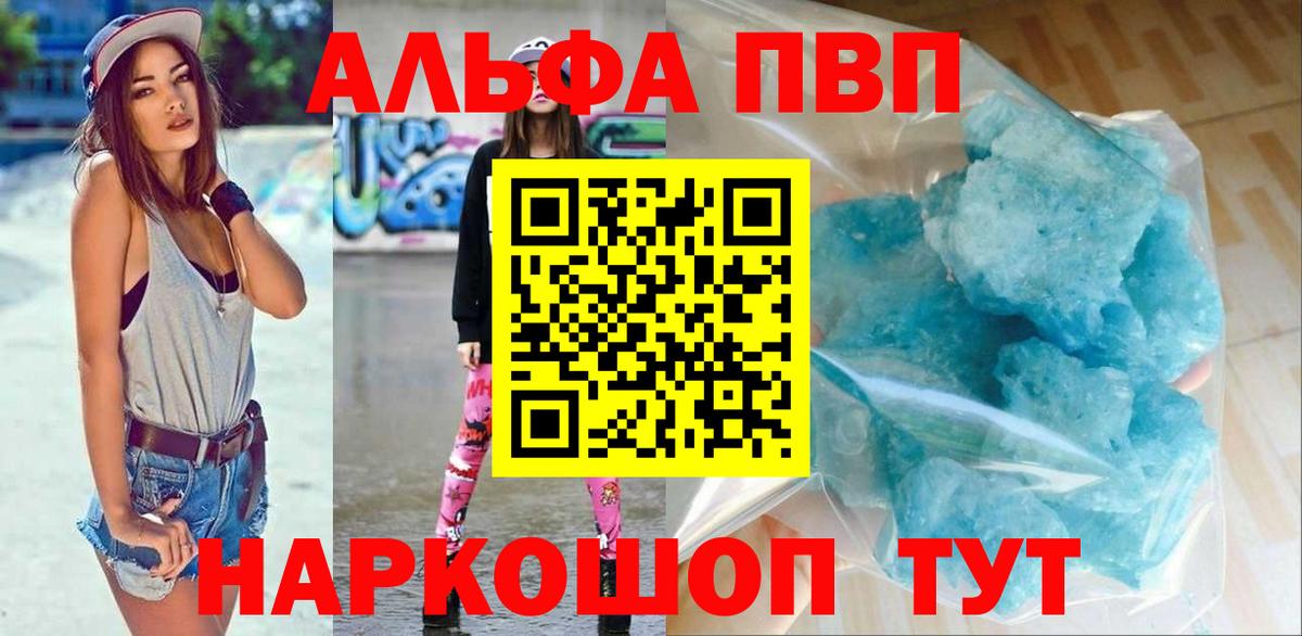 A PVP СК КРИС Рассказово
