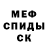 COCAIN Эквадор Vals Vasal