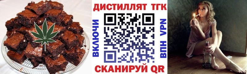Cannafood марихуана Рассказово