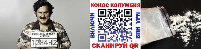 КОКАИН 97%  как найти наркотики  MEGA ссылки  darknet наркотические препараты  Рассказово 