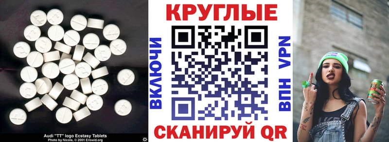 Экстази Punisher  Рассказово 