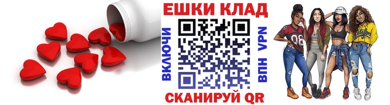 ЭКСТАЗИ mix Рассказово
