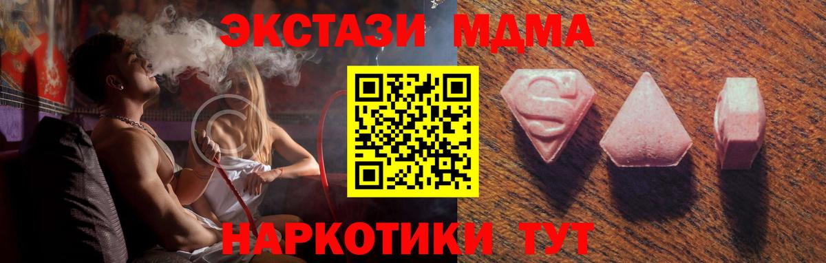 ЭКСТАЗИ VHQ  гидра маркетплейс  Рассказово  Вход с VPN  Ecstasy 
