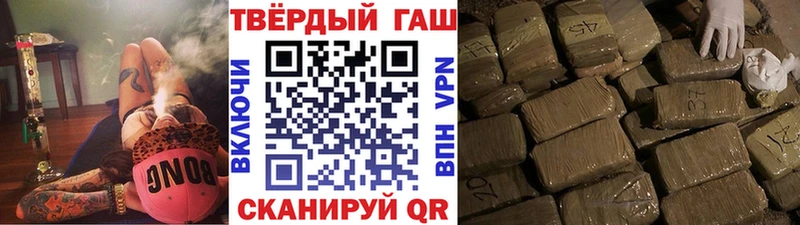 Гашиш гарик  Рассказово 