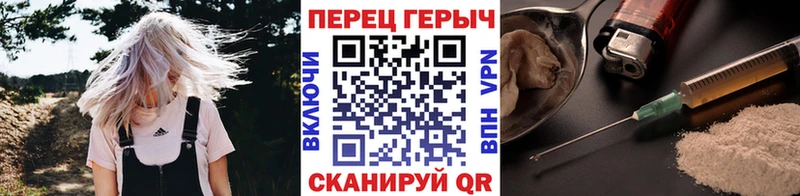 как найти закладки  Рассказово  Героин Heroin 