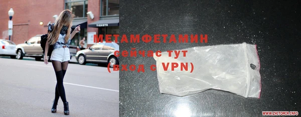 бошки Новокубанск