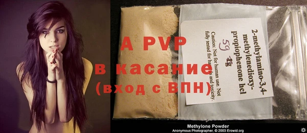 бошки Новокубанск