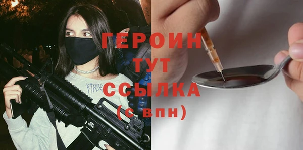 твердый Новозыбков
