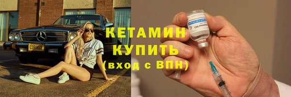 бошки Новокубанск