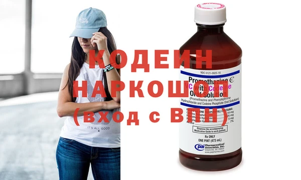 бошки Новокубанск