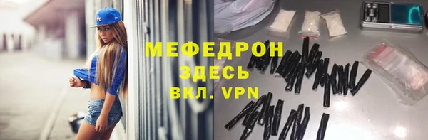 бошки Новокубанск