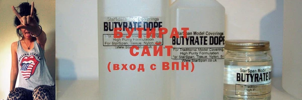 бошки Новокубанск