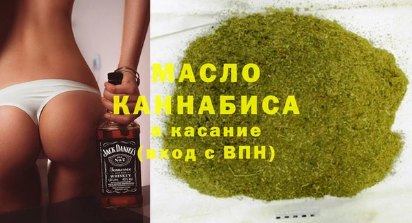 бошки Новокубанск