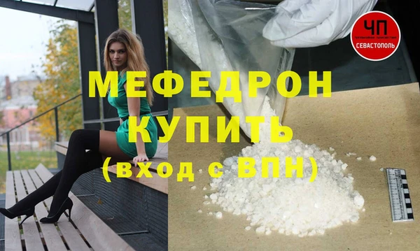 твердый Новозыбков