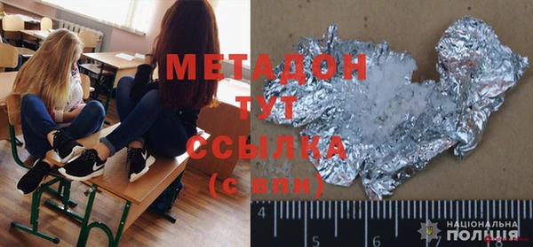 твердый Новозыбков