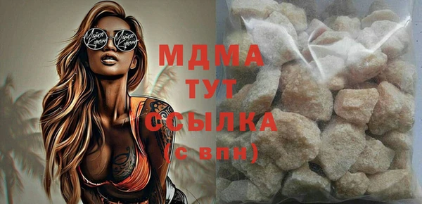 мяу мяу кристалл Бикин