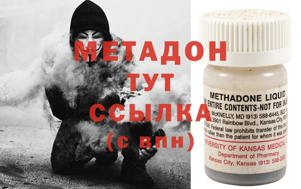крисы Новодвинск