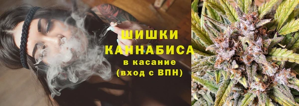 бошки Новокубанск