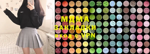 крисы Новодвинск
