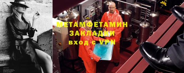 твердый Новозыбков