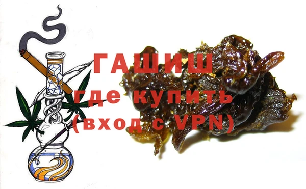 бошки Новокубанск