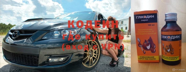 бошки Новокубанск