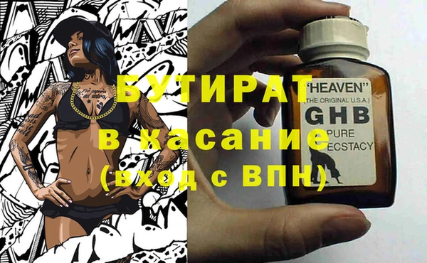 бошки Новокубанск