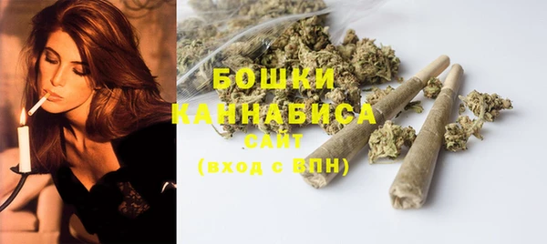 бошки Новокубанск
