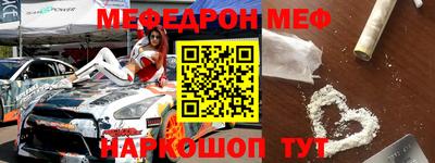 молекула духа Моздок