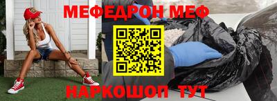молекула духа Моздок