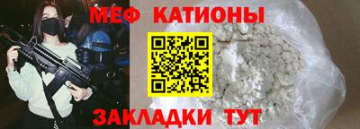 молекула духа Моздок