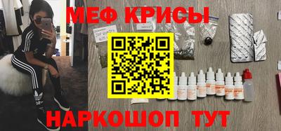 стаф Можайск