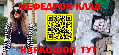 молекула духа Моздок