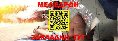 стаф Можайск