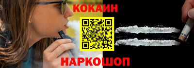 стаф Можайск