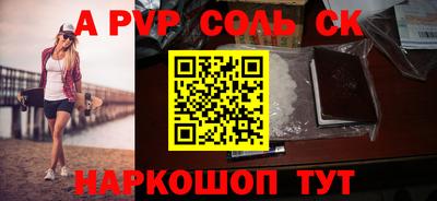 марки nbome Можга