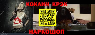 молекула духа Моздок