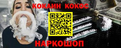 стаф Можайск