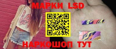 молекула духа Моздок