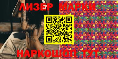 молекула духа Моздок
