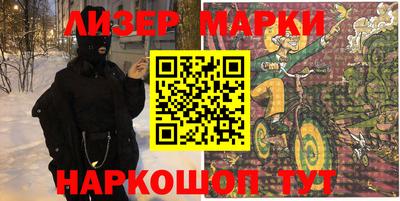 стаф Можайск
