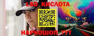марки nbome Можга