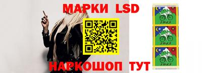молекула духа Моздок