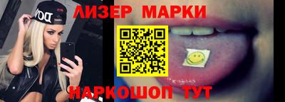 марки nbome Можга
