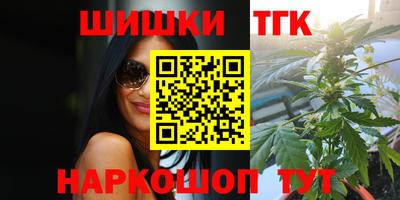 молекула духа Моздок