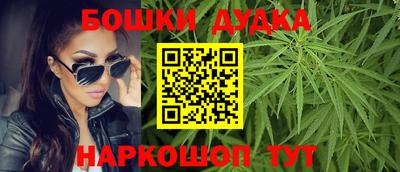 молекула духа Моздок