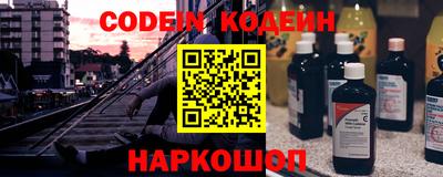 стаф Можайск